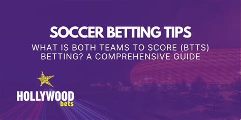 btts 投注|两队都得分（BTTS） .